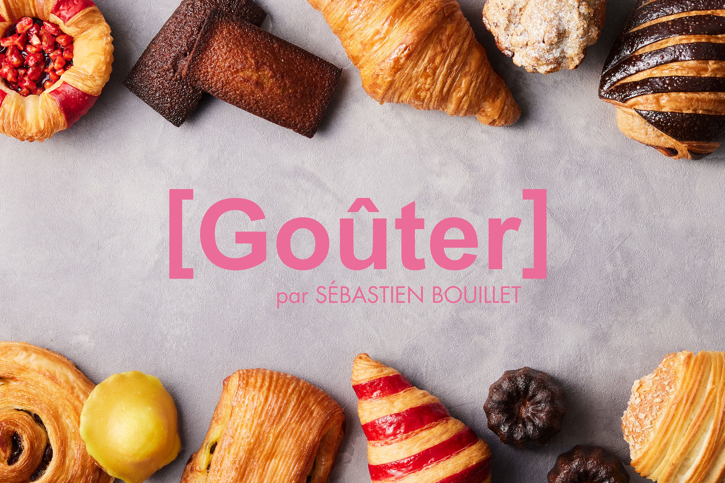 フランスの「おやつ」をテーマにしたパンや焼き菓子が並ぶセバスチャン・ブイエの新ブランド「Goûter-グテ-」が学芸大学駅前にオープン!
