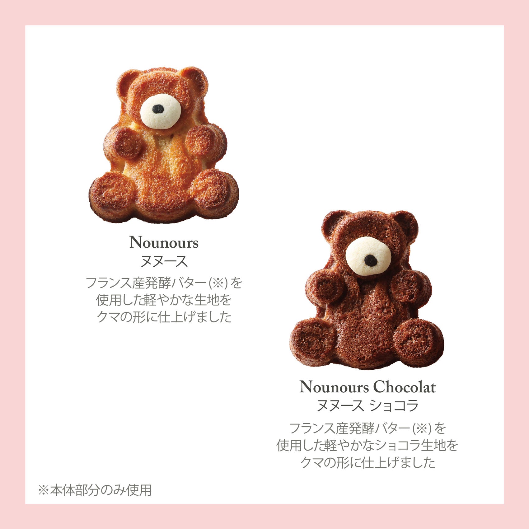 アソートバリエS