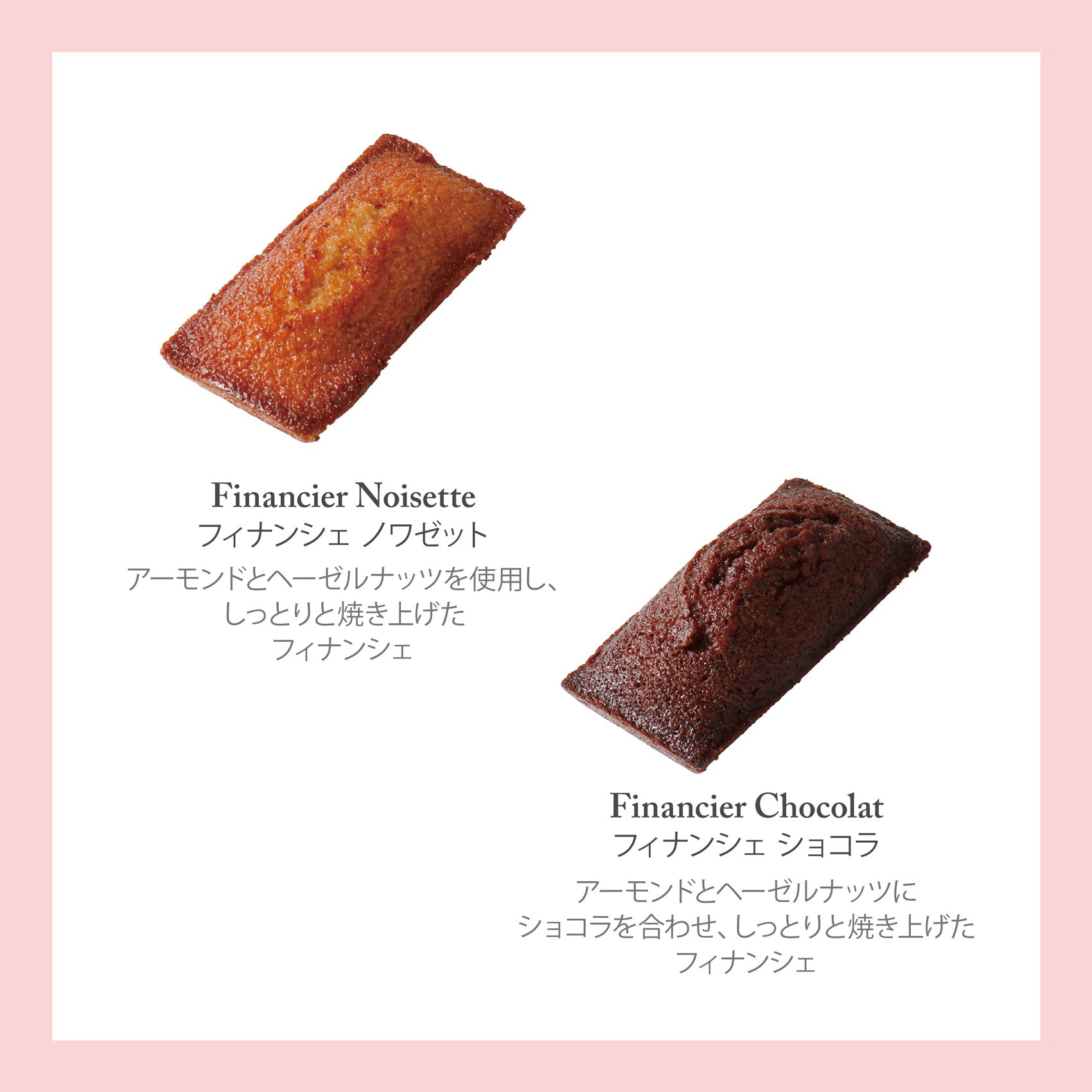 アソートバリエS