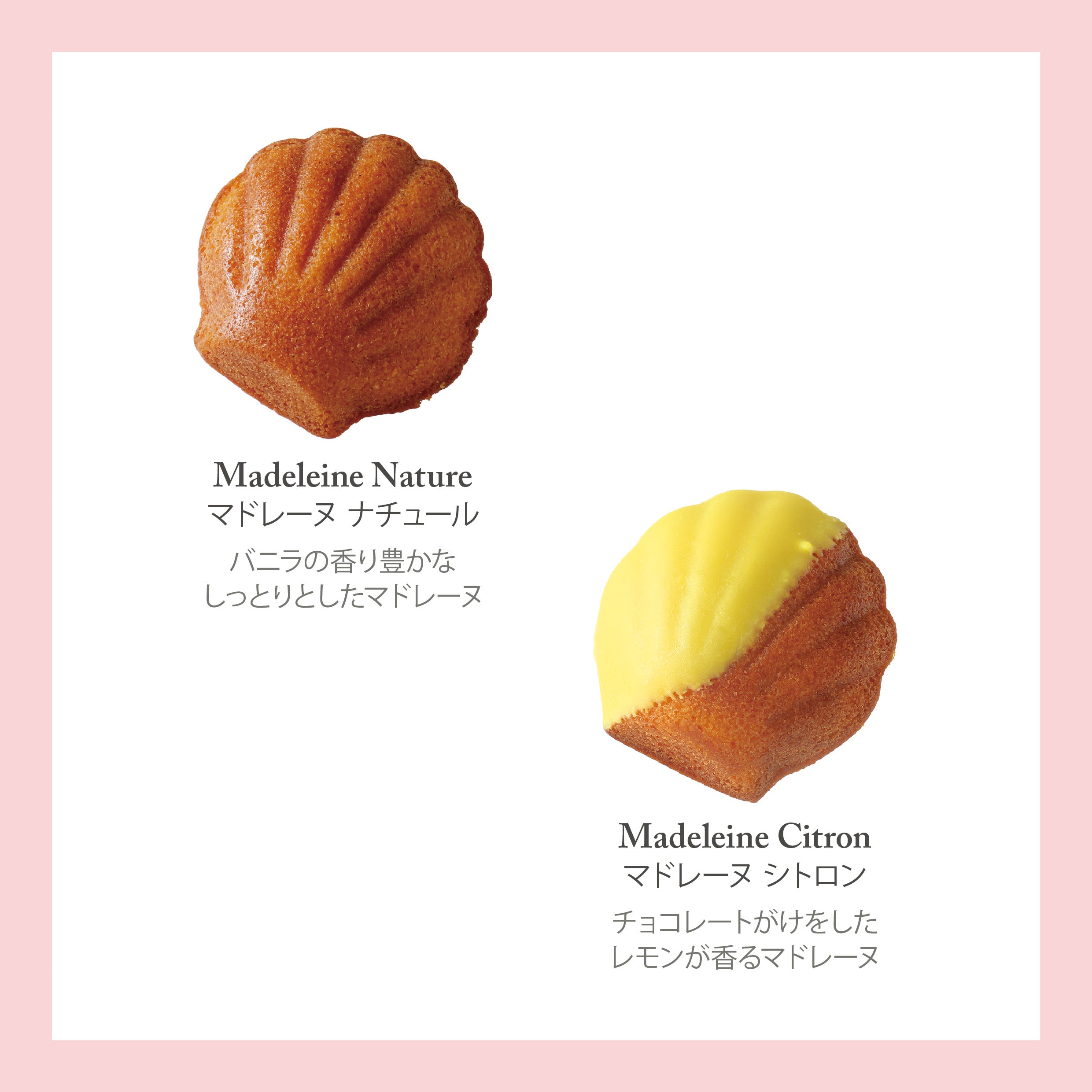 アソートバリエS