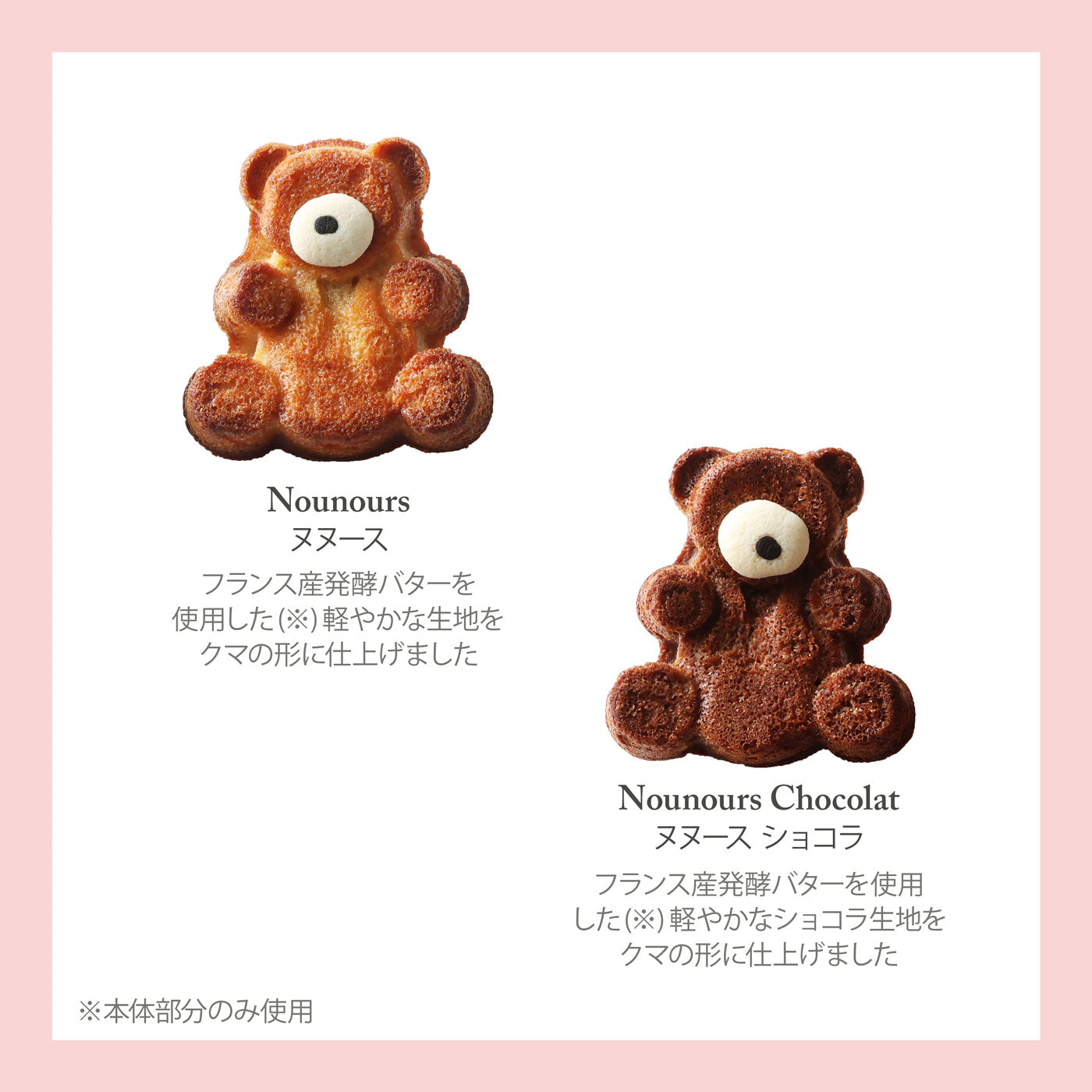 アソートバリエM