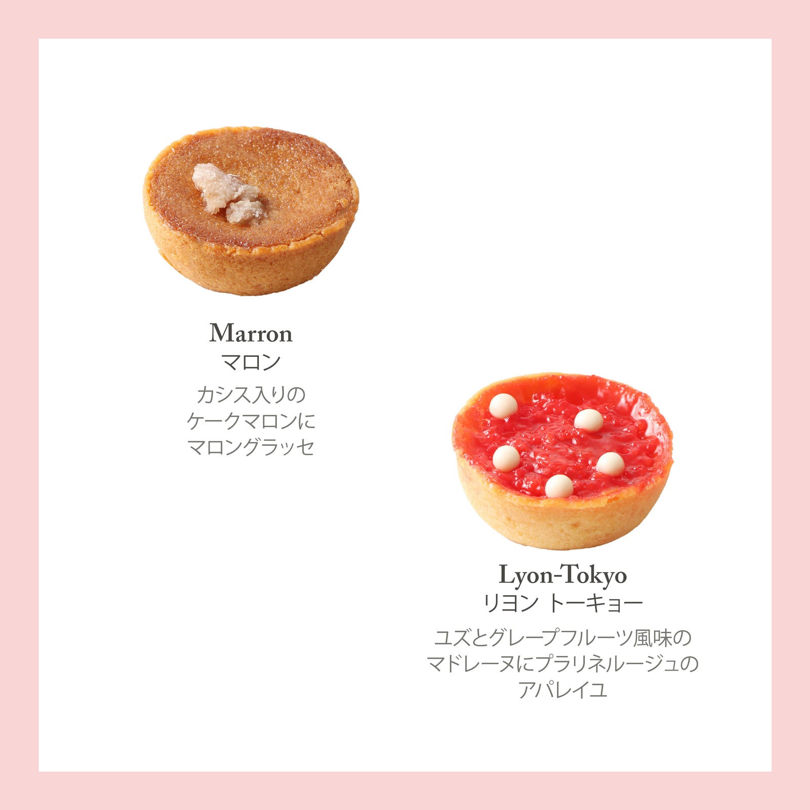 アソートバリエM