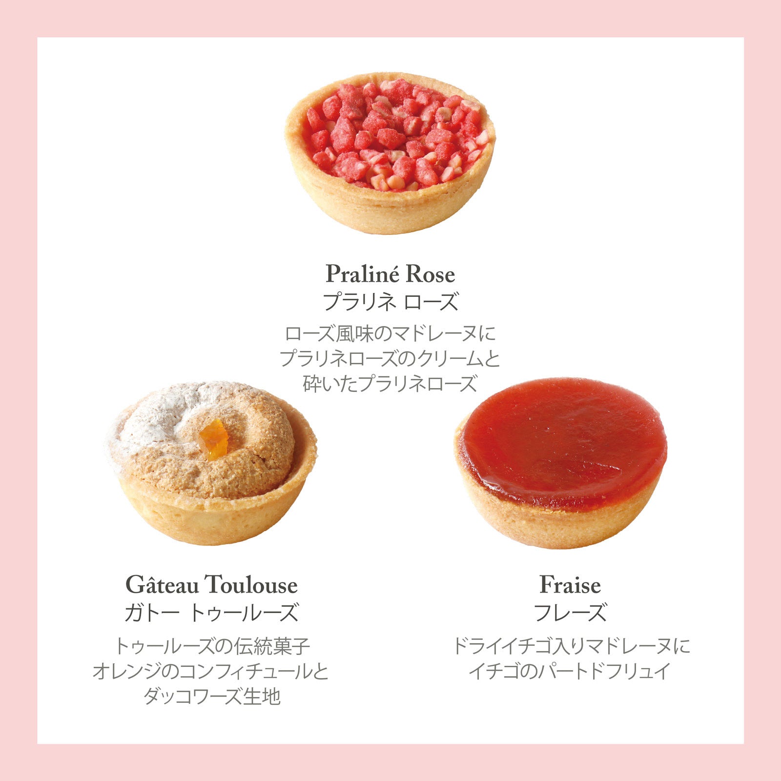 アソートバリエM