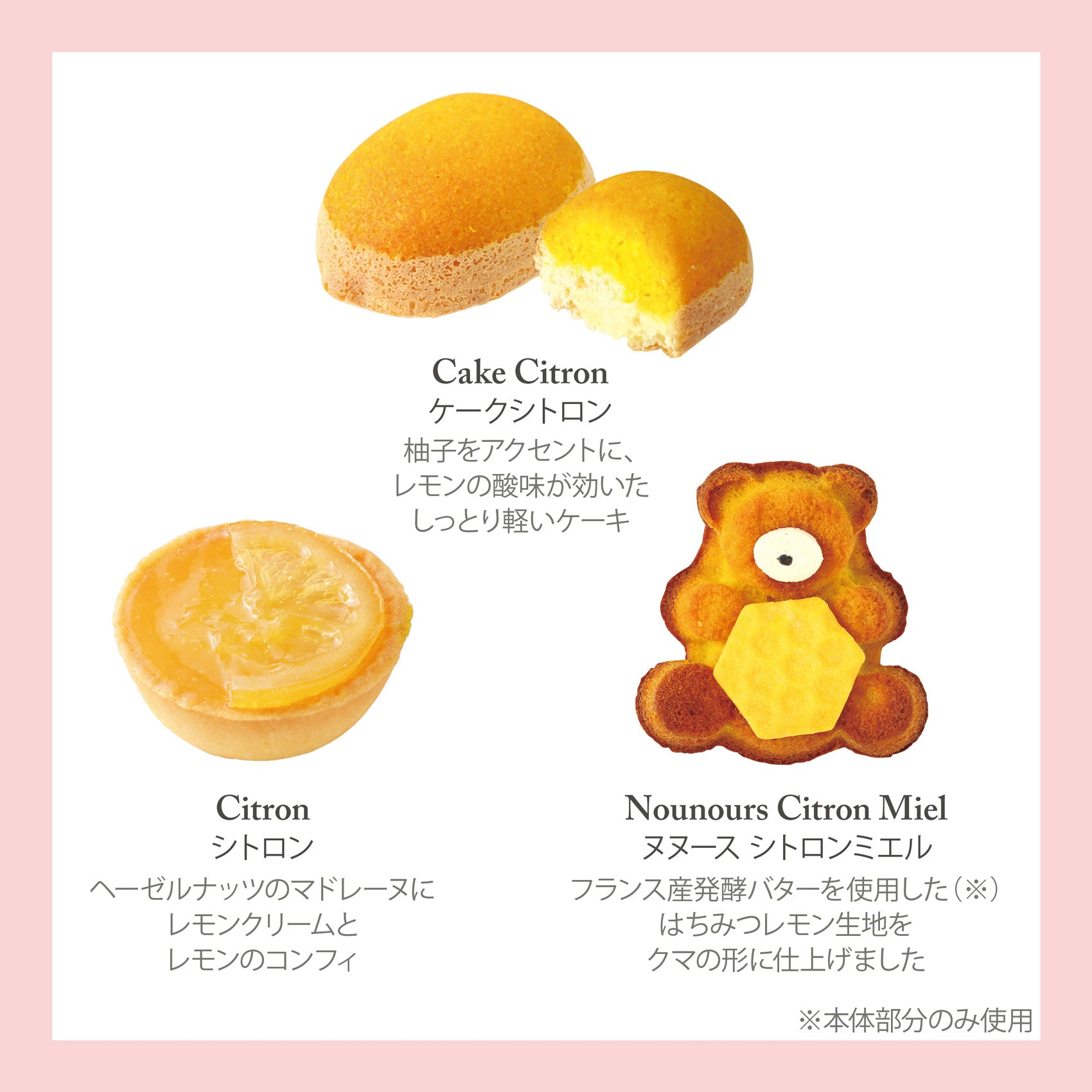 コフレシトロン