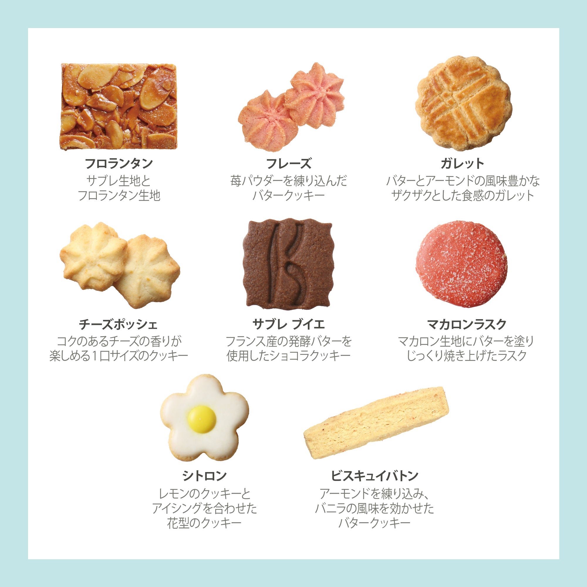 サブレアソート 27個入 クッキー缶 ラスク 焼き菓子 ギフト プレゼント