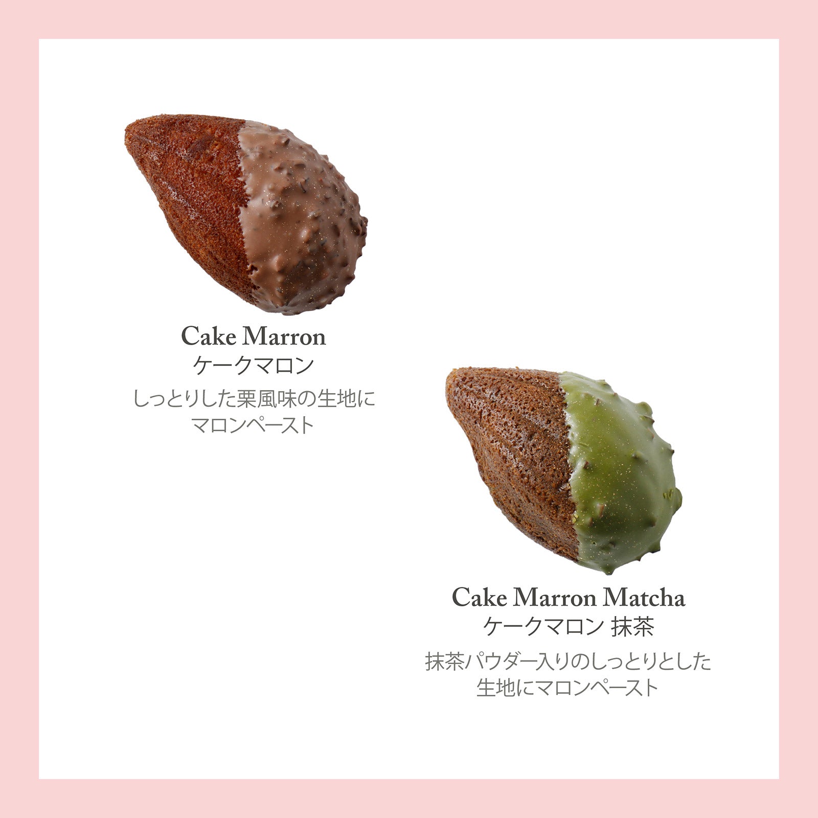アソートバリエM