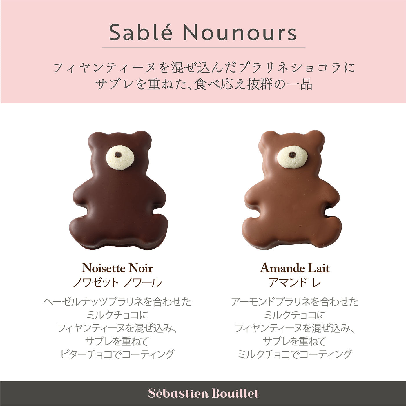 【予約受付中】サブレヌヌース