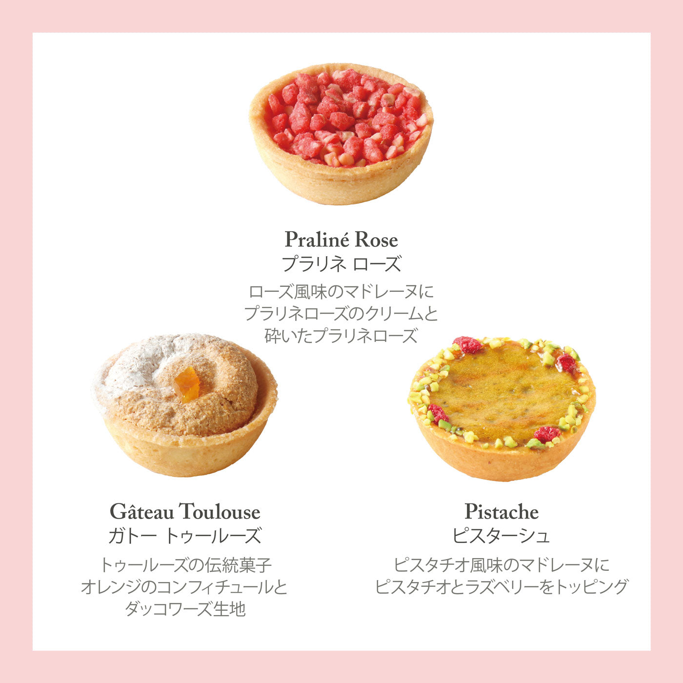 アソートバリエS