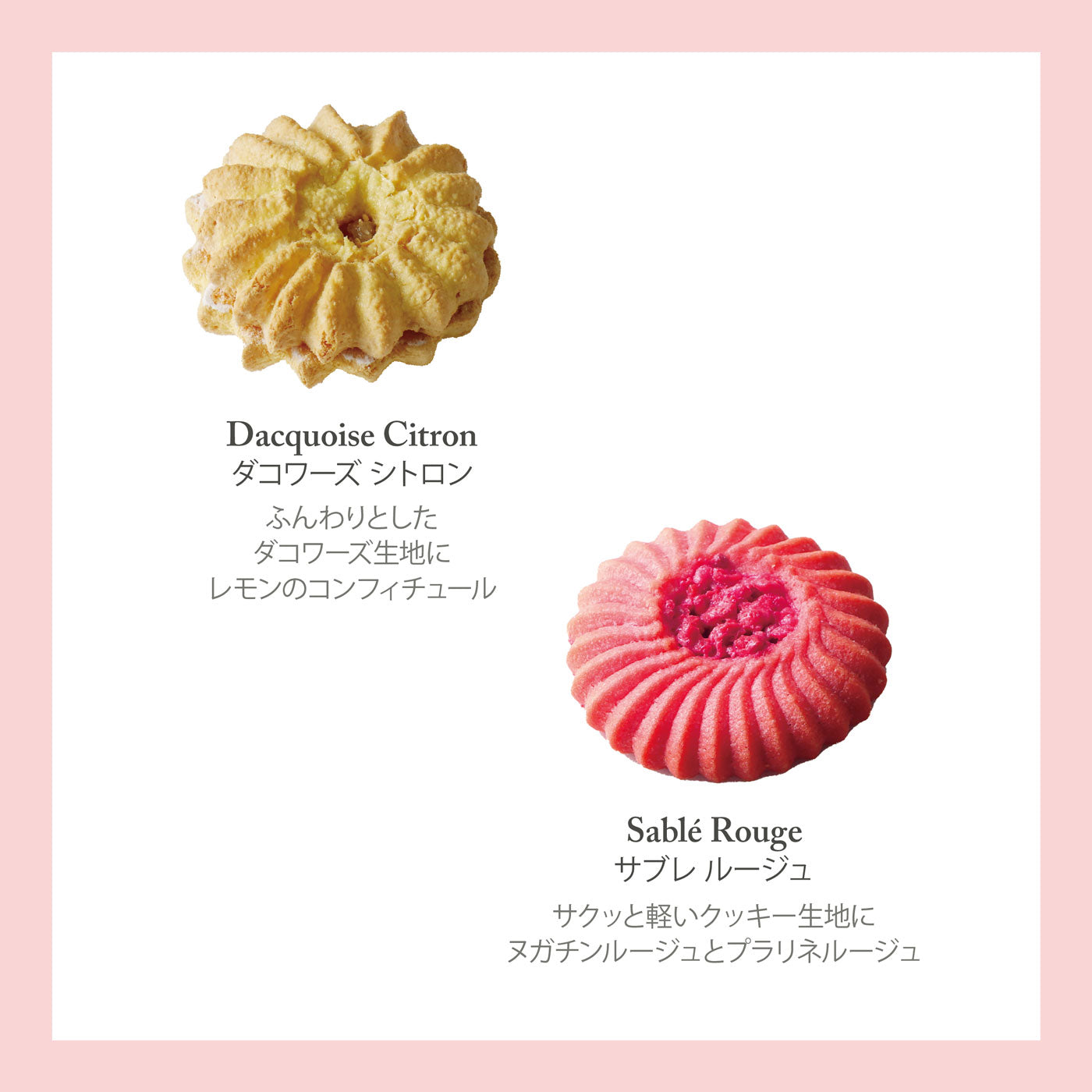 アソートバリエM