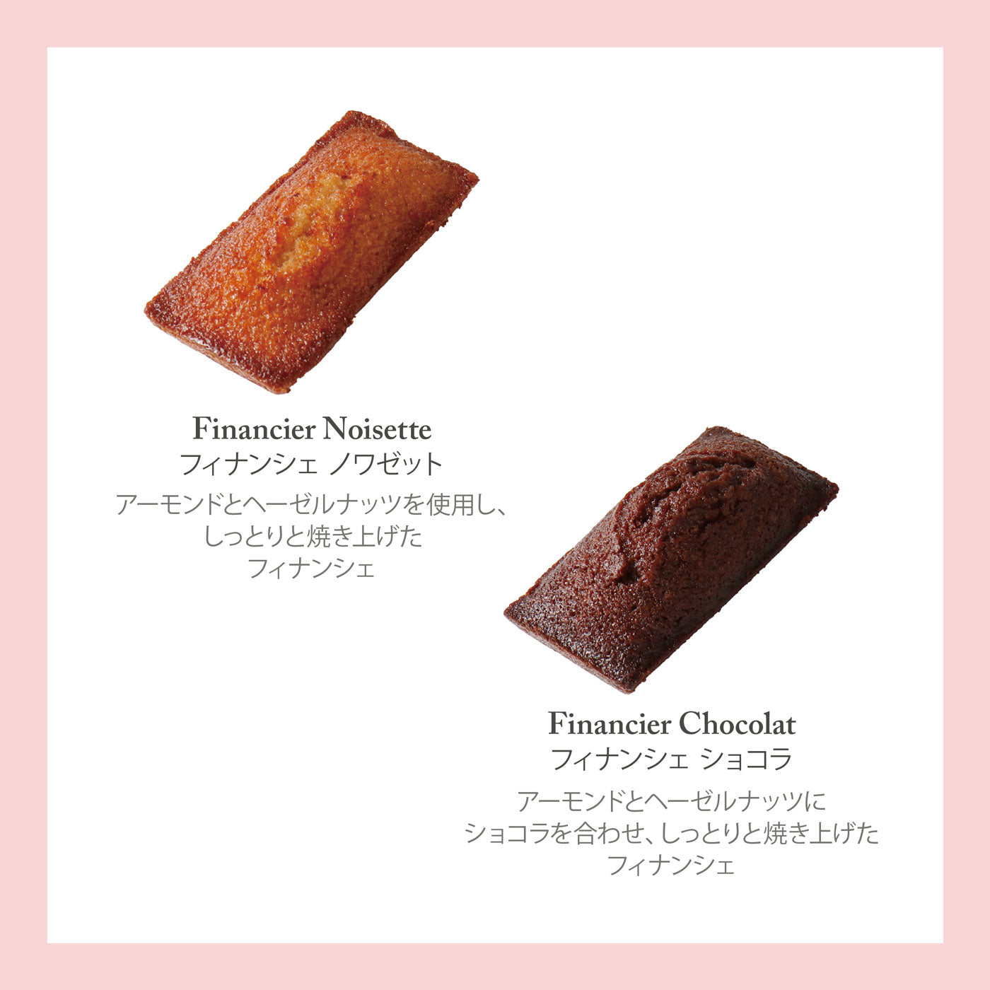 アソートバリエS